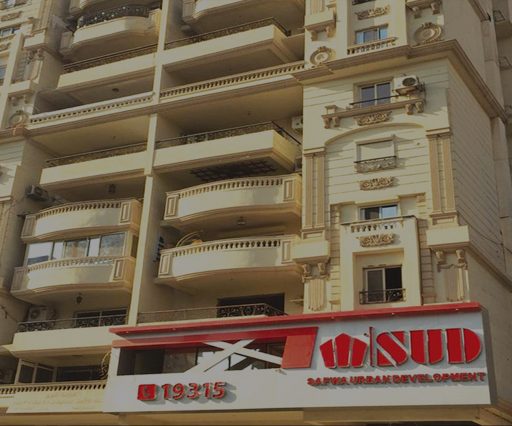 برج الصفوة – البطراوى