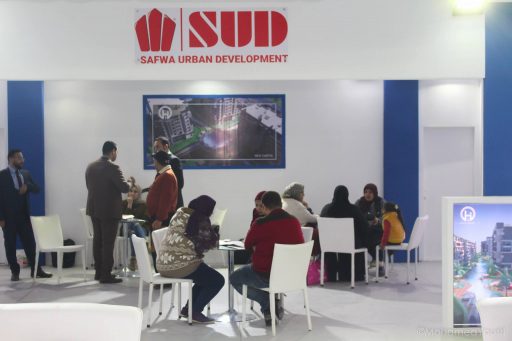 مؤتمر المنصورة ٢٠١٧